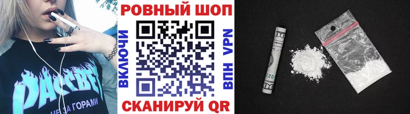 Наркота Кимовск Кокаин ГАШИШ A PVP Конопля