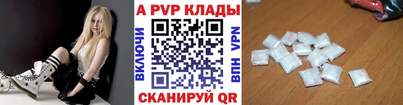 hydra зеркало  Кимовск  Alpha PVP СК КРИС 