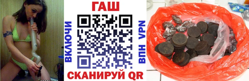 ГАШИШ индика сатива  закладки  Кимовск 