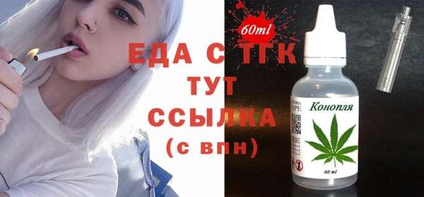 дурь Верхний Тагил