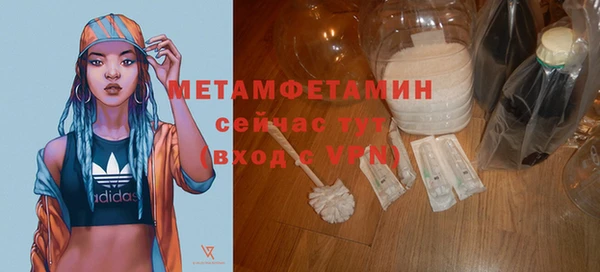 дурь Верхний Тагил