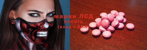 бошки Бугульма