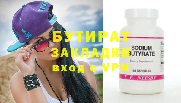 spice Верея