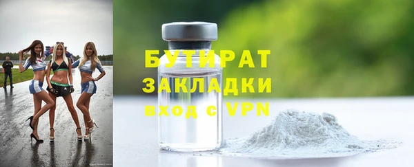 spice Верея