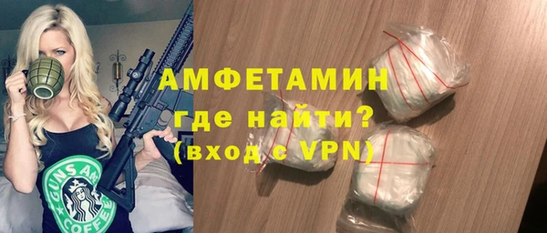 spice Верея