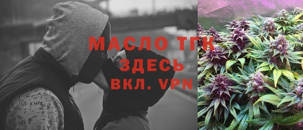 мдпв Бронницы