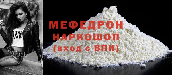 прущая мука Верхнеуральск