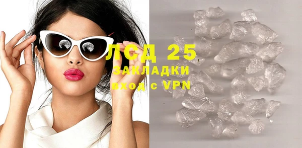прущая мука Верхнеуральск