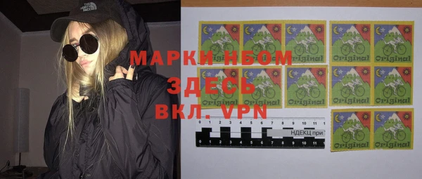 дурь Верхний Тагил