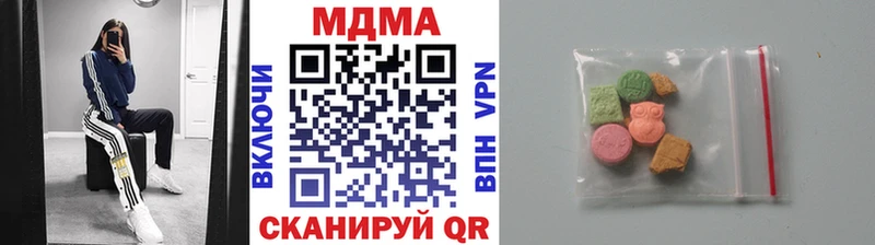 MDMA crystal  магазин    мориарти Telegram  Кимовск 