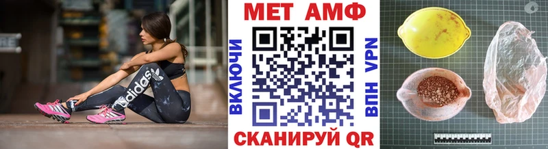 Метамфетамин Methamphetamine  дарнет шоп  Кимовск 